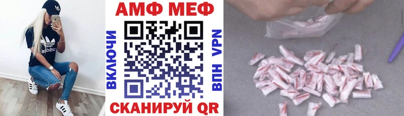 сайты даркнета Telegram  Тверь  АМФ 97%  где продают  