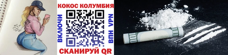 COCAIN Fish Scale  закладка  Тверь 