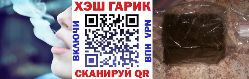 ГАШ гашик  дарк нет телеграм  Тверь  omg ссылки 