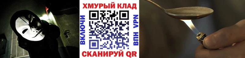 купить  сайты  Тверь  blacksprut зеркало  ГЕРОИН Heroin 