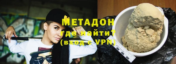кокаин Абаза