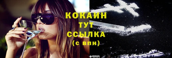 MDMA Абинск