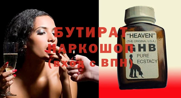 ПСИЛОЦИБИНОВЫЕ ГРИБЫ Абдулино