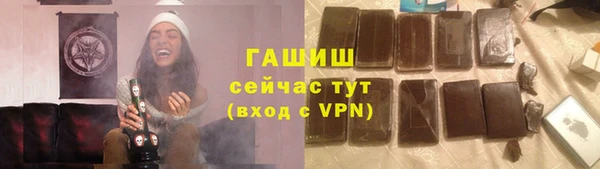 шишки Алексин