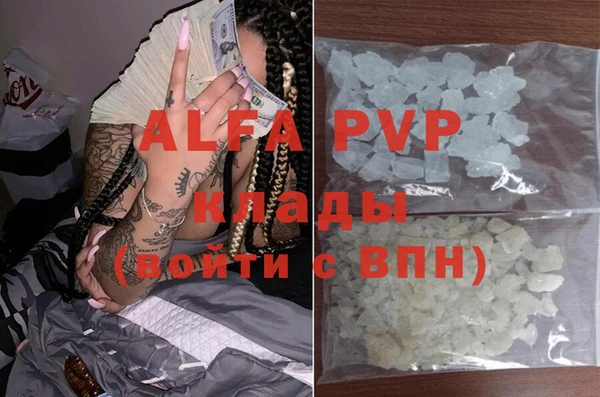 кокаин Абаза