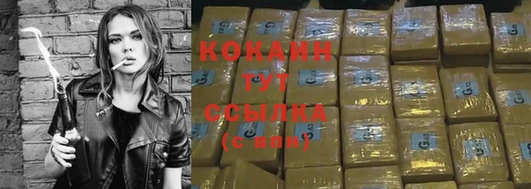 кокаин Абаза