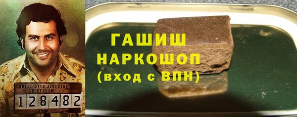 шишки Алексин