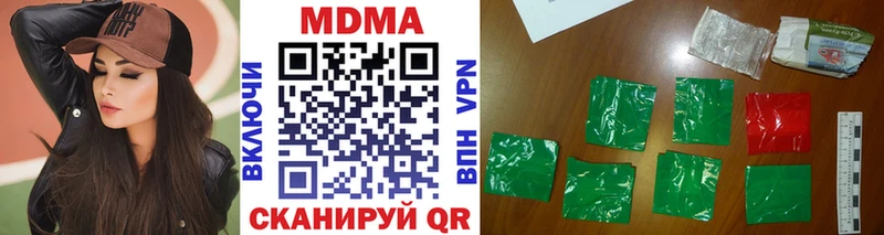 цена наркотик  МЕГА tor  МДМА VHQ  маркетплейс состав  Тверь 