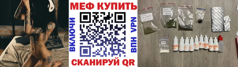 ссылка на мегу вход  Тверь  МЯУ-МЯУ кристаллы 