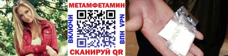 купить наркоту  Тверь  это какой сайт  Первитин Methamphetamine 