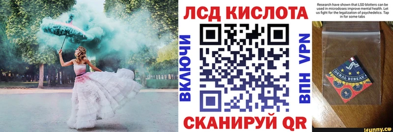 Марки NBOMe 1,8мг  Тверь 