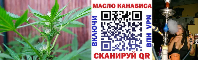 гидра онион  закладки  Тверь  Дистиллят ТГК гашишное масло 